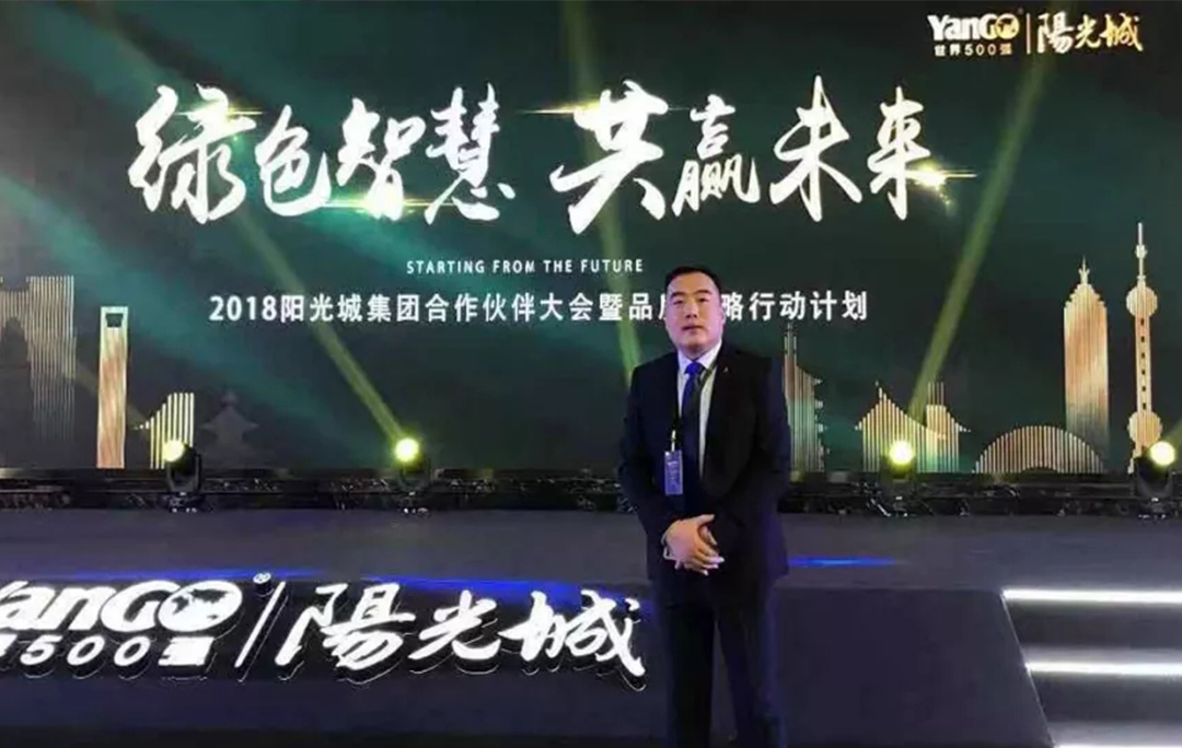 币游国际官方网站成为阳光城集团壁挂炉产品唯一指定供应商